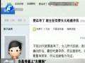 當高考遇上“大姨媽” 避孕藥能吃不？