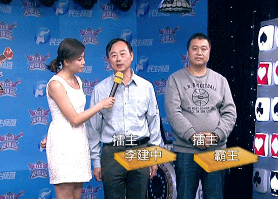 節目錄制現場 節目錄制現場