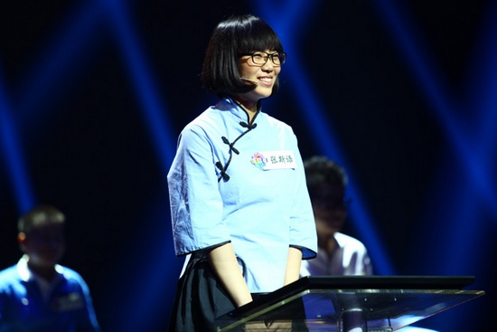 張斯語被“匿”字難住 張斯語被“匿”字難住