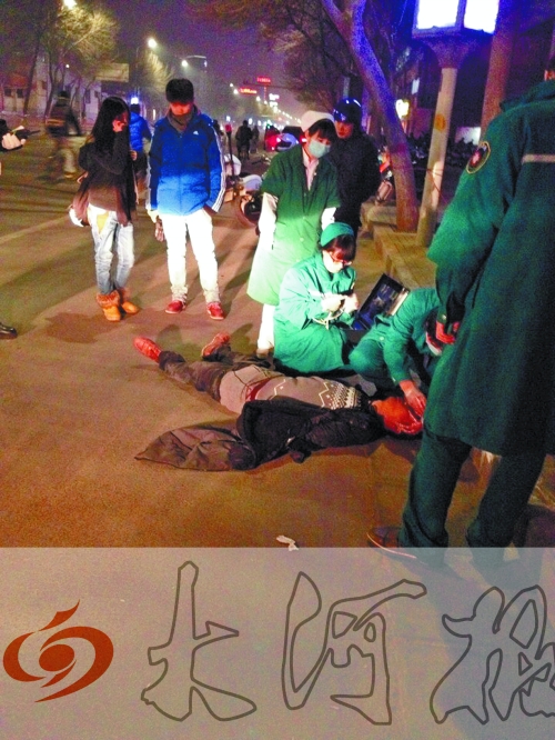 醉漢躺在地上，醫(yī)護人員對其進行檢查。