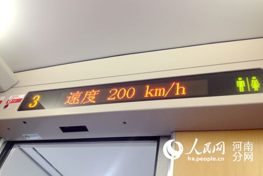 5月21日,鄭焦鐵路試運行最高時速200公里/時。